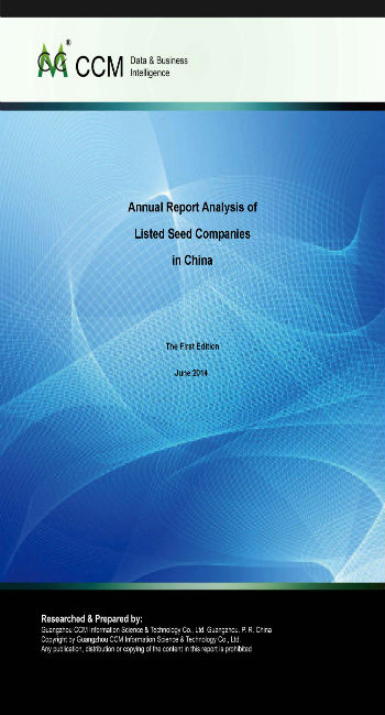 Annual Report Analysis of Listed Seed Companies in China